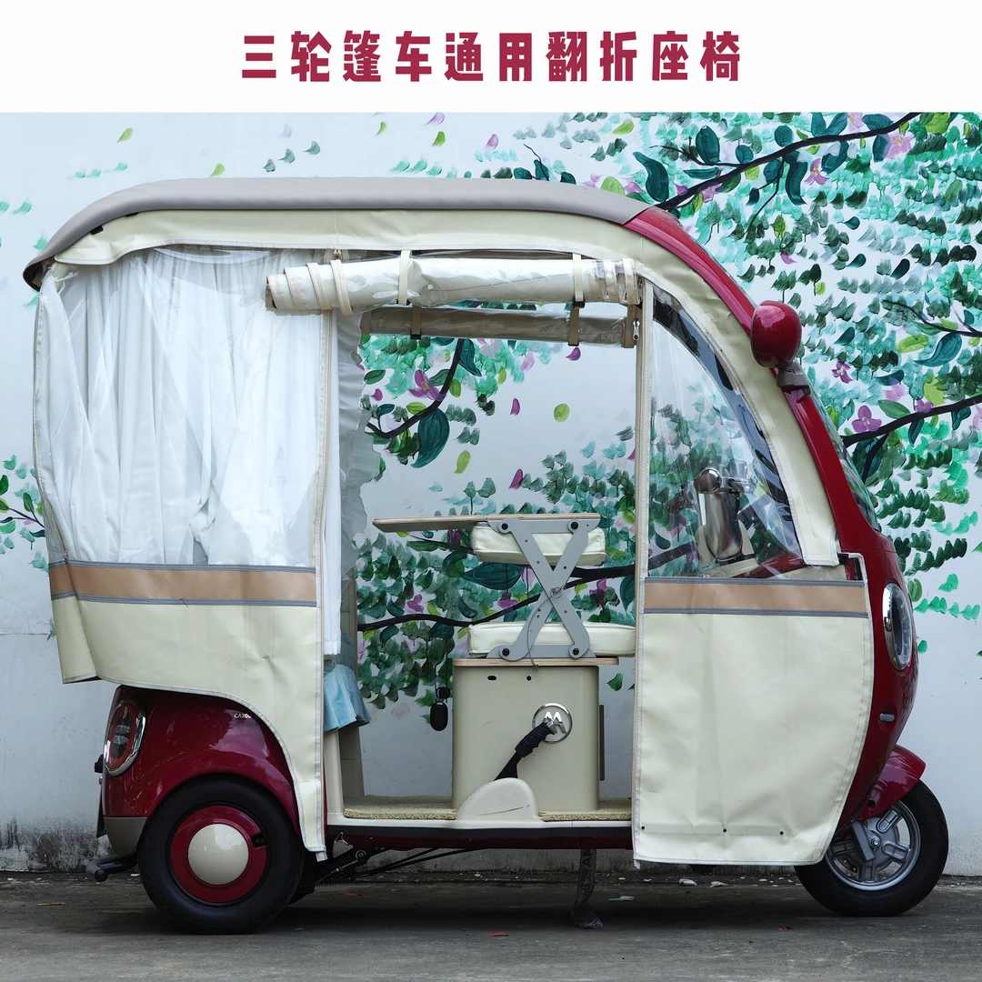 三轮篷车翻折座椅 宽度53cm