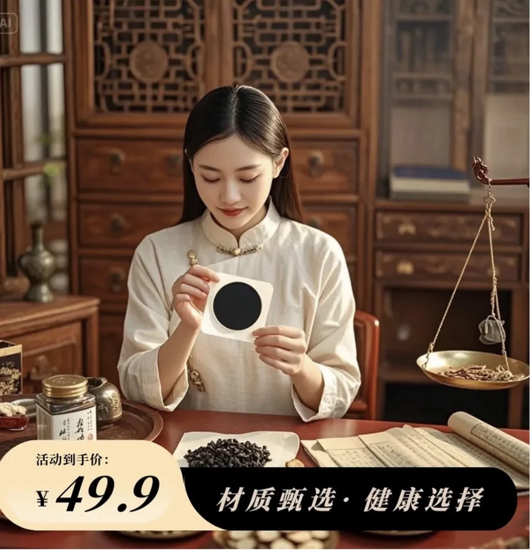 【官方正品】植物萃取科学配比Q