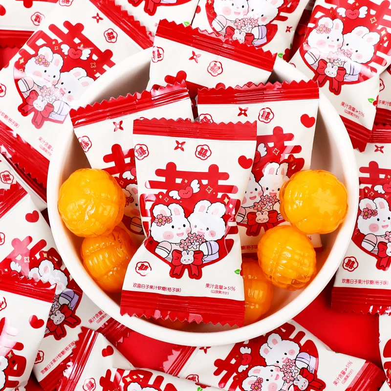 阿Q熊欢喜日子橘桔子味爆浆软糖果结婚喜糖批发混合散装订婚满月