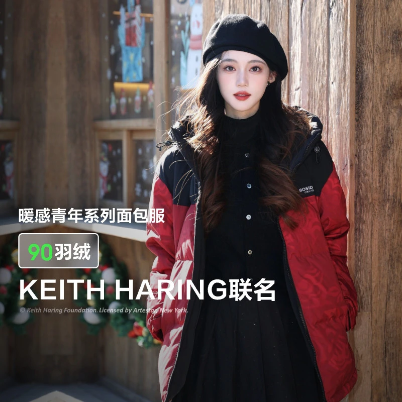 波司登商场同款2024冬季鸭绒男女同款户外情侣加厚保暖B40143330