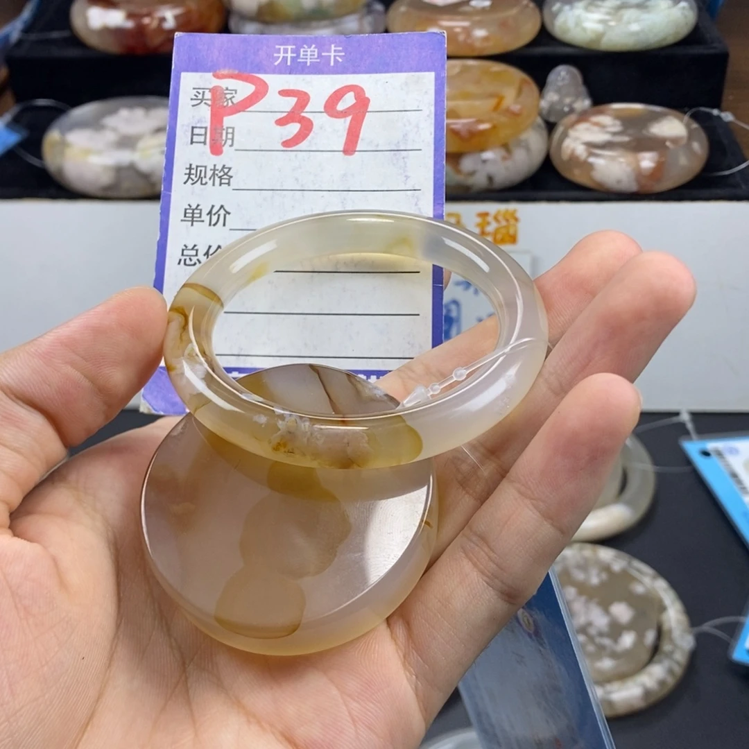 ****未镶嵌手镯石英质玉