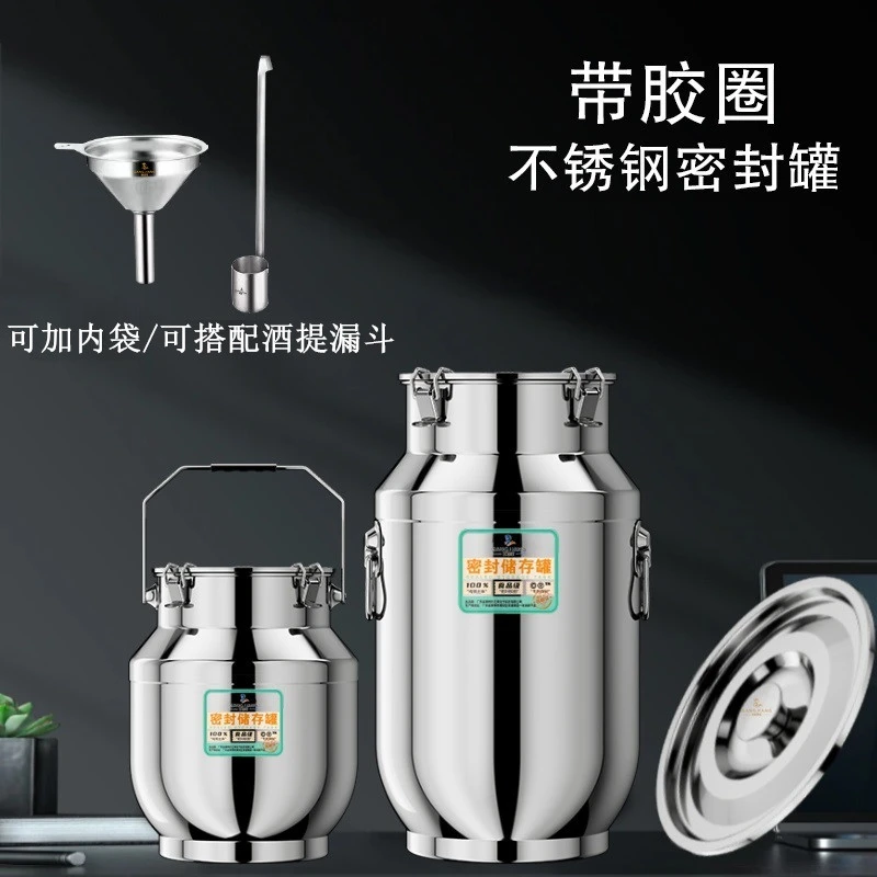 钢将不锈钢密封罐家用防虫防潮米缸面粉大米粮存储罐茶叶收纳容器