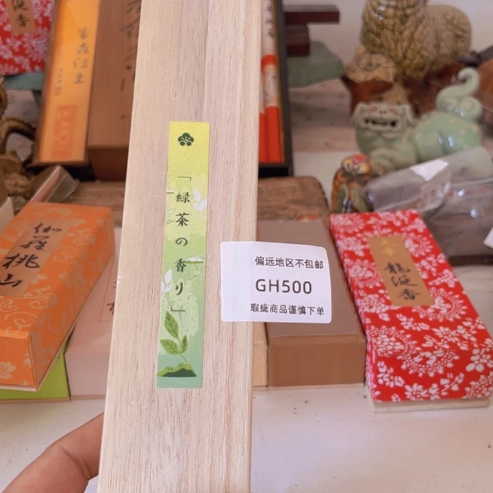 瓷片芳*500感谢分享感谢