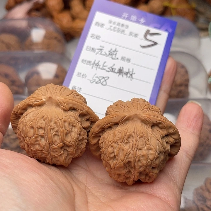 文玩核桃把件$**$翻天印