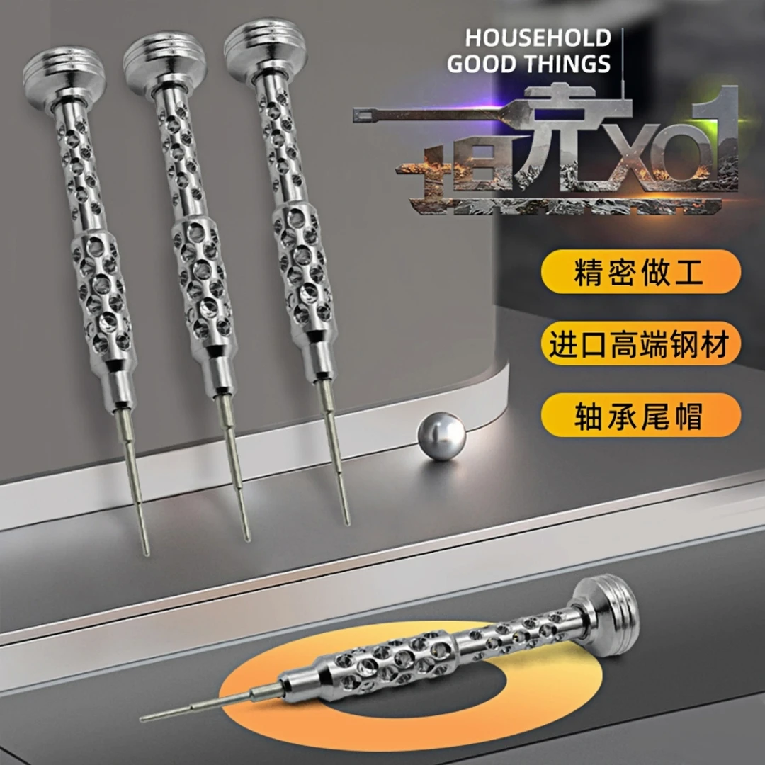 苹果手机维修螺丝刀iPhone拆机工具套装德国原厂进口钢材3D五星磁