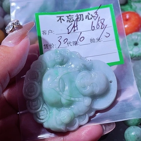 翡翠未镶嵌颈饰细*