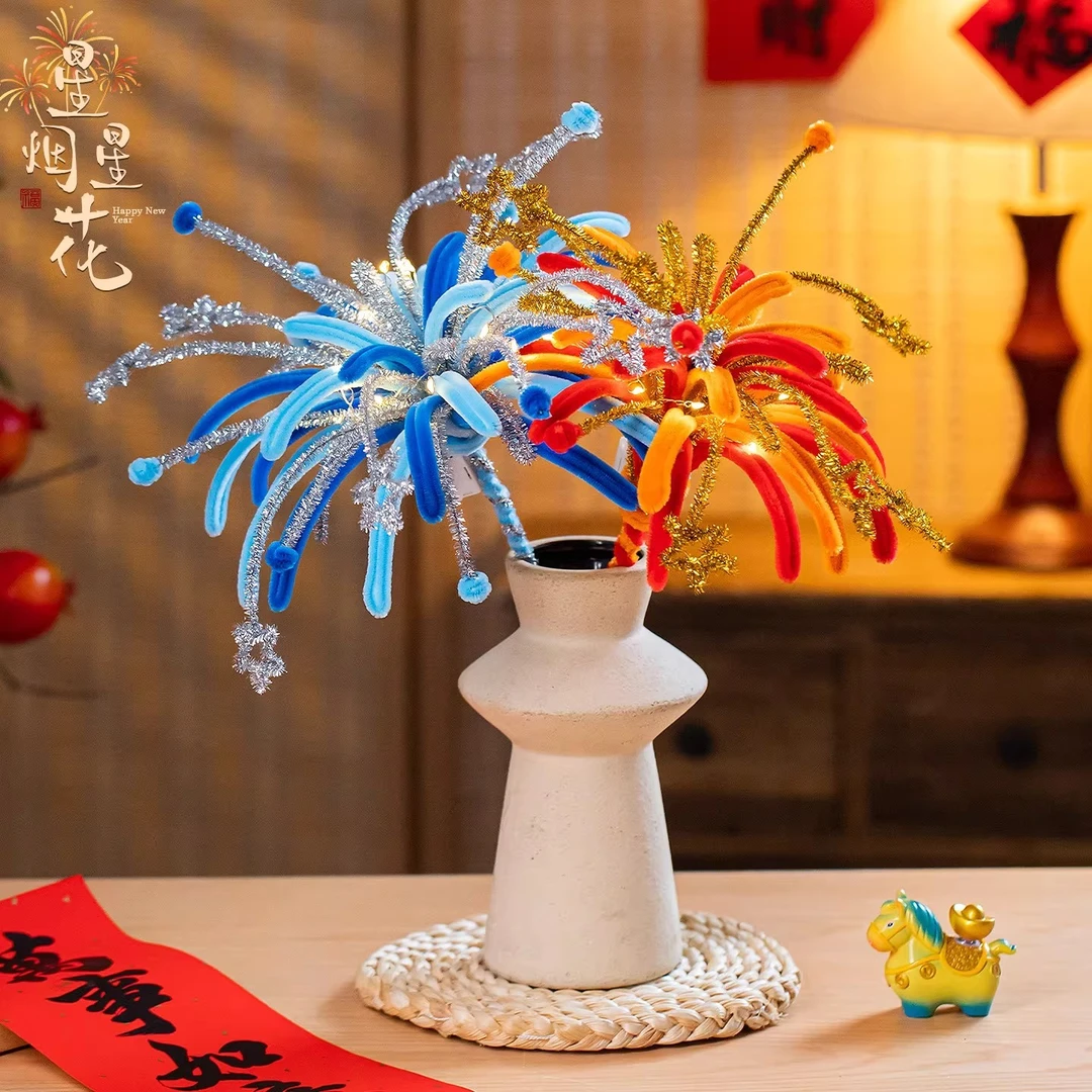 扭扭棒发光仿真花束手工diy材料新年装饰发光花束摆件送生日礼物