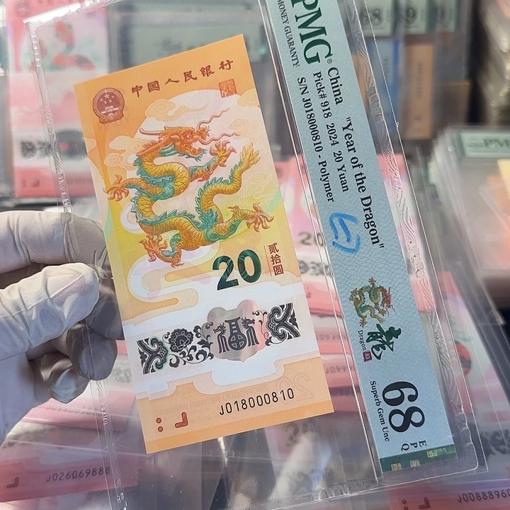 塑料018000810人三倒置王旋转雷达68分