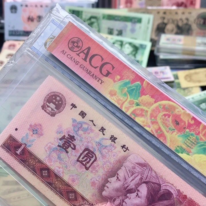 逍遥直播间退市801金龙王一张评级