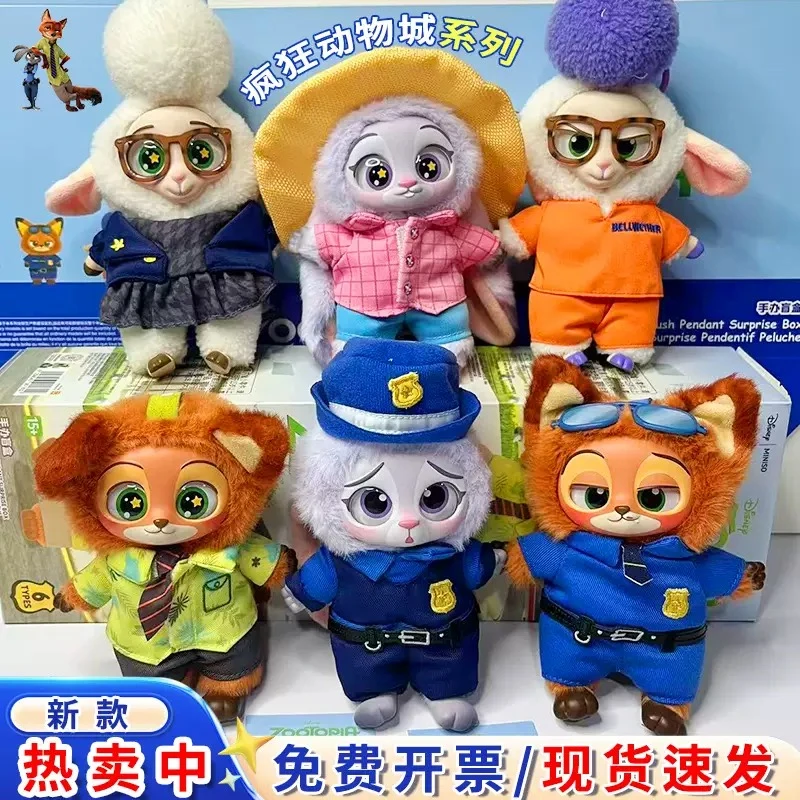新款疯狂动物城搪胶毛绒公仔盲盒挂件潮玩手办送女生礼物包包挂件