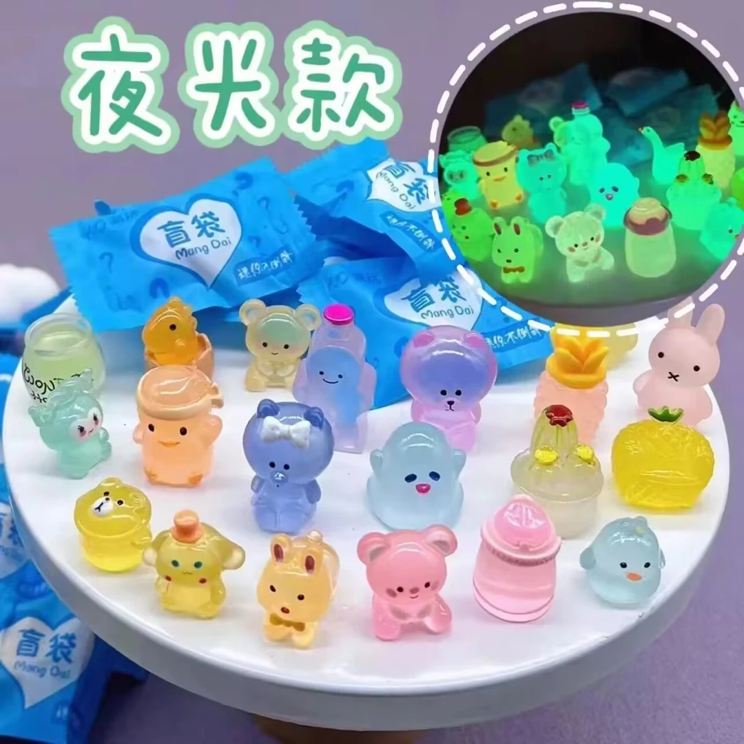 【到手30个】儿童奖励小礼物夜光立体卡通盲袋迷你微缩小动物小玩具