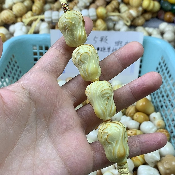 菩提根/象牙果手串象牙果百菜瑕疵 不退不换