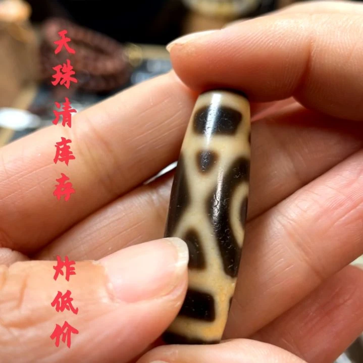 玛瑙/玉髓颈饰未镶嵌张**忌