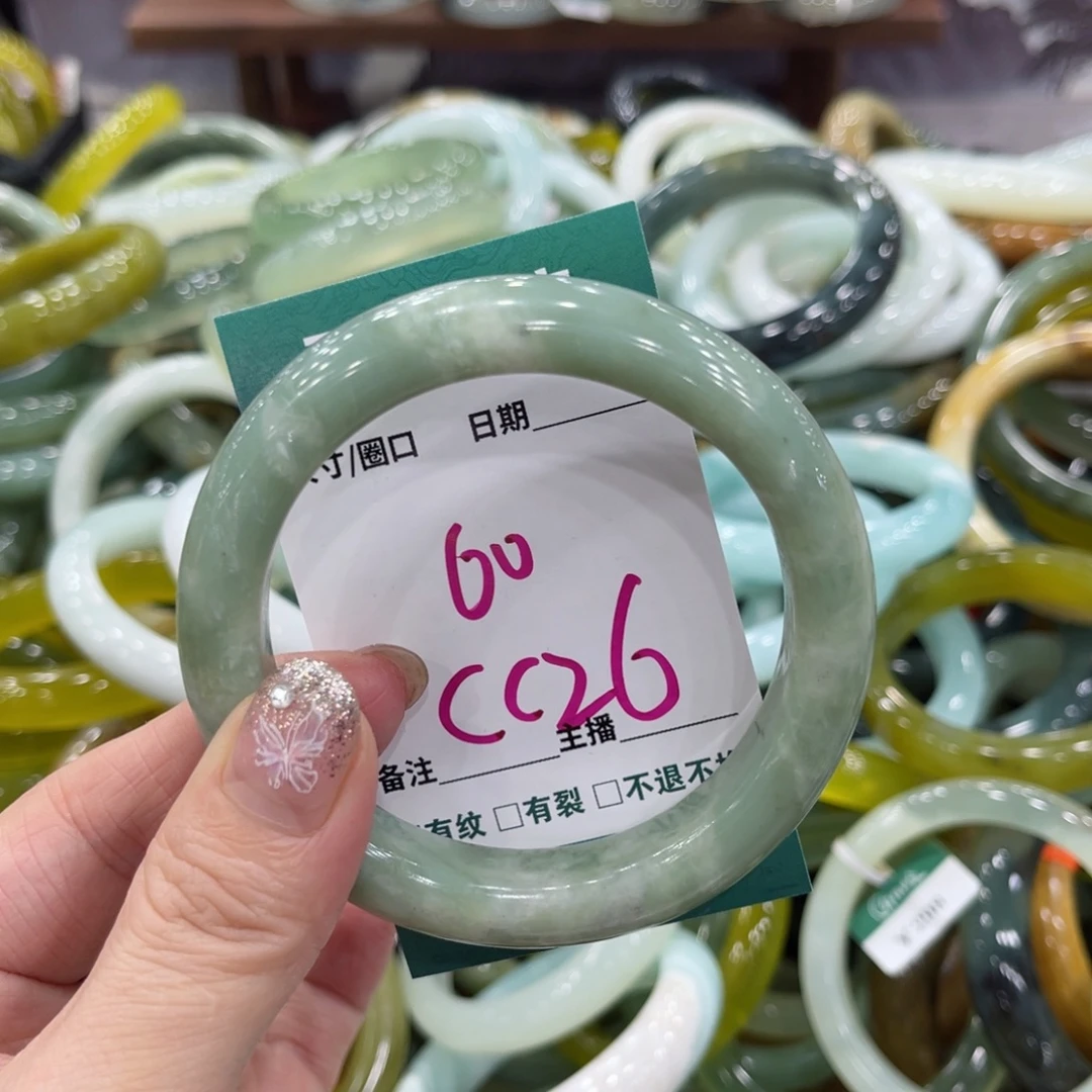 岫玉未镶嵌手镯手镯