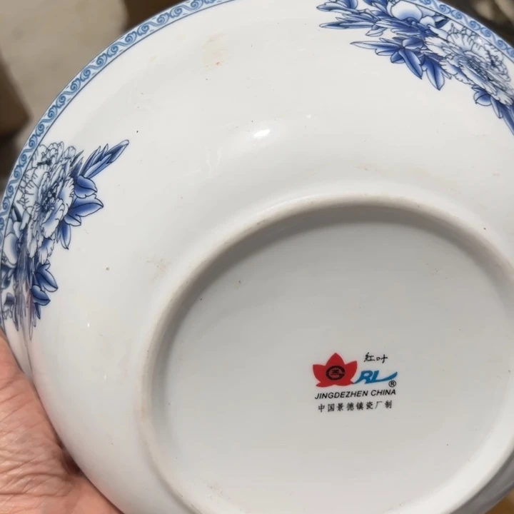 九寸老标红叶陶瓷