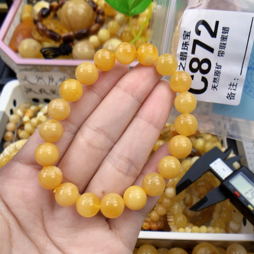 未镶嵌琥珀裸石9.7