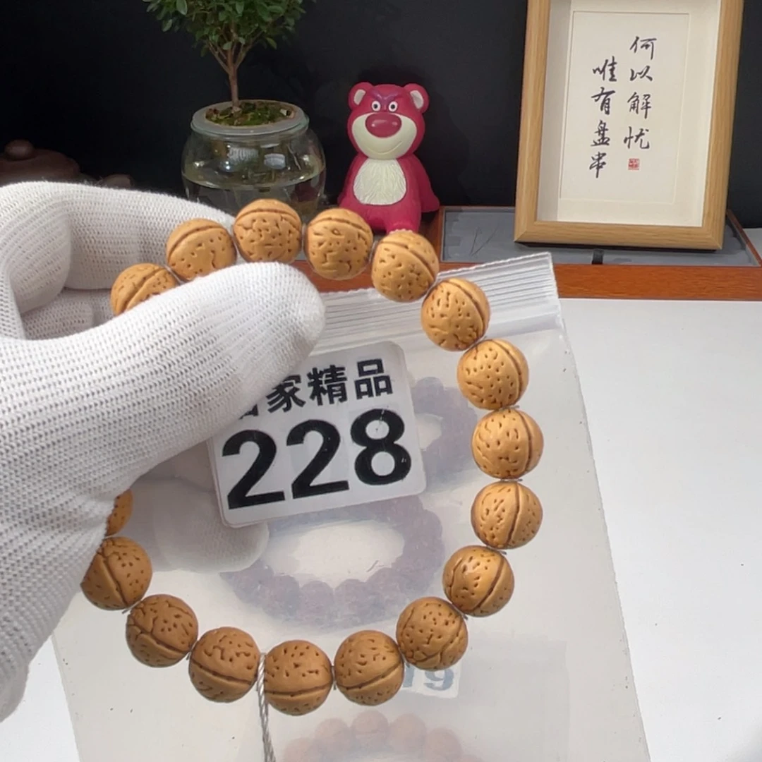 文玩核桃吊坠a家精品 228