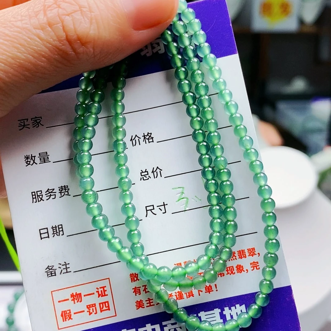 【闪购商品】翡翠手链未镶嵌翡翠