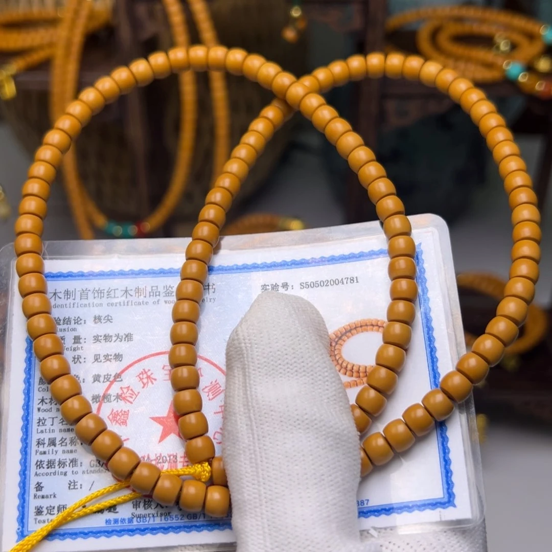 橄榄核吊坠6直切10811111111