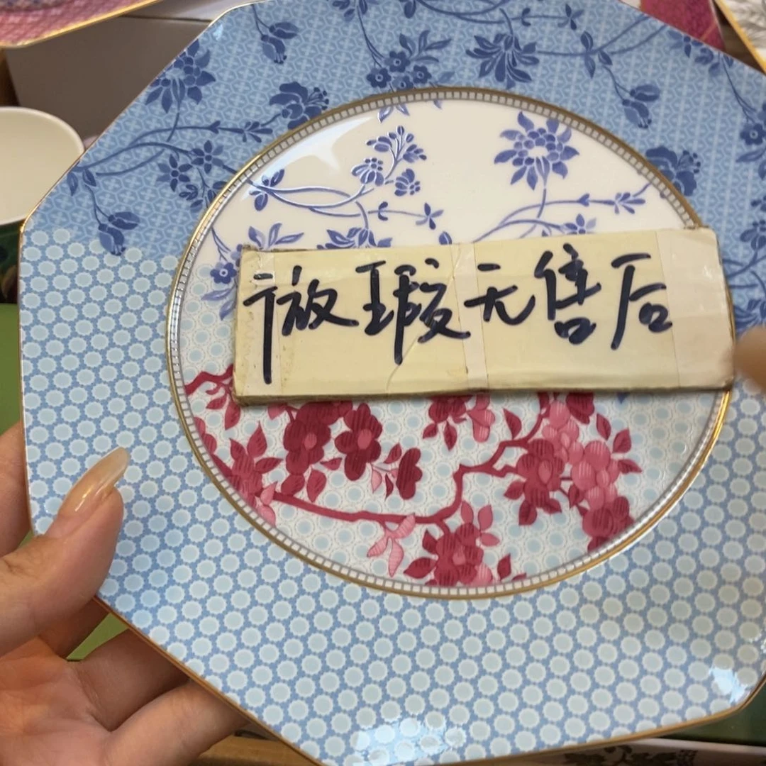 瓷两单包邮…………………………