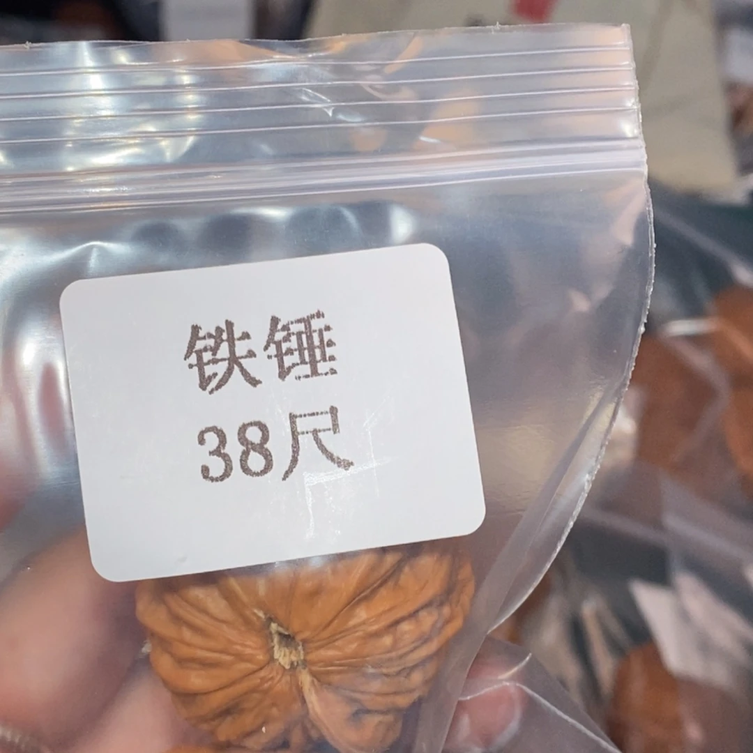 文玩核桃吊坠38铁锤