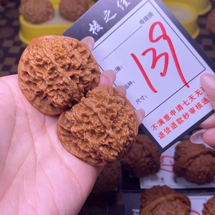 吊坠文玩核桃42满天星139