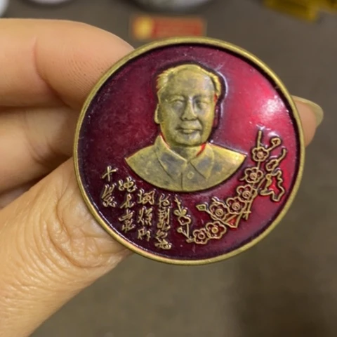 瓷片景德镇陶瓷研究所