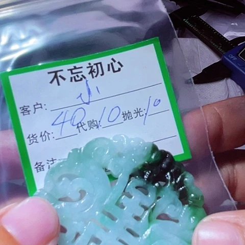 小***妹颈饰未镶嵌翡翠缅甸