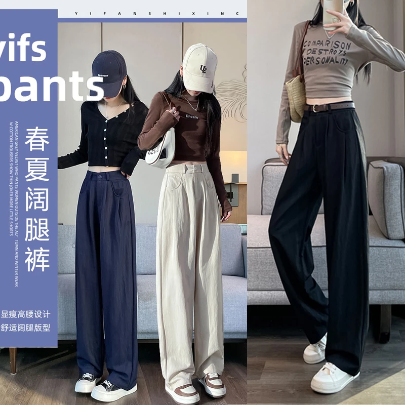 牛仔阔腿裤女春秋薄款高腰显瘦大码胖mm宽松休闲窄版西装直筒女裤