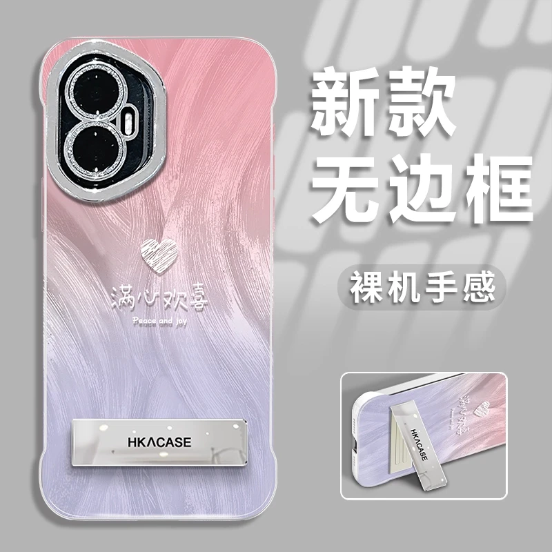适用于荣耀300新款渐变欢喜羽纱无边框手机壳