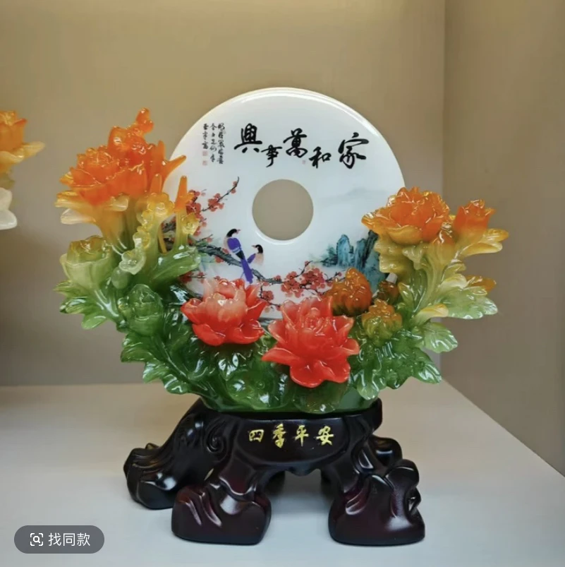 新款家和万事兴客厅酒柜家居摆件