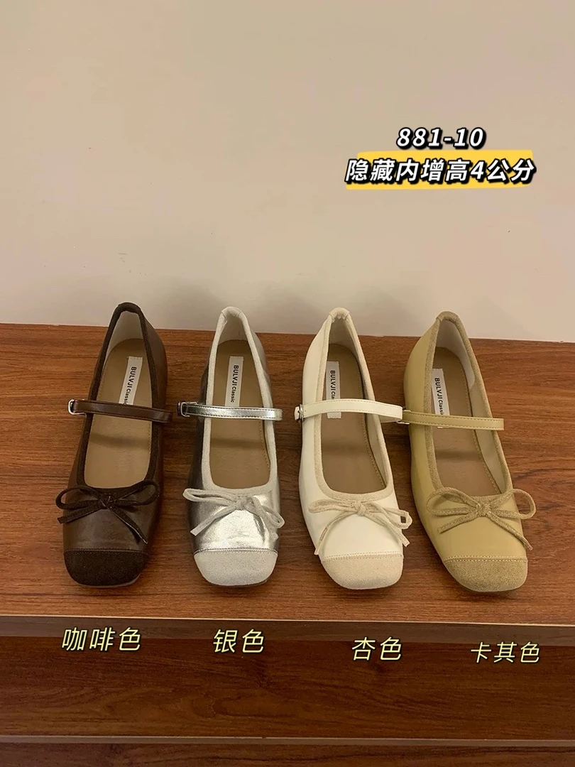 881-10内增高4cm法式浅口春夏复古温柔圆头玛丽珍女鞋