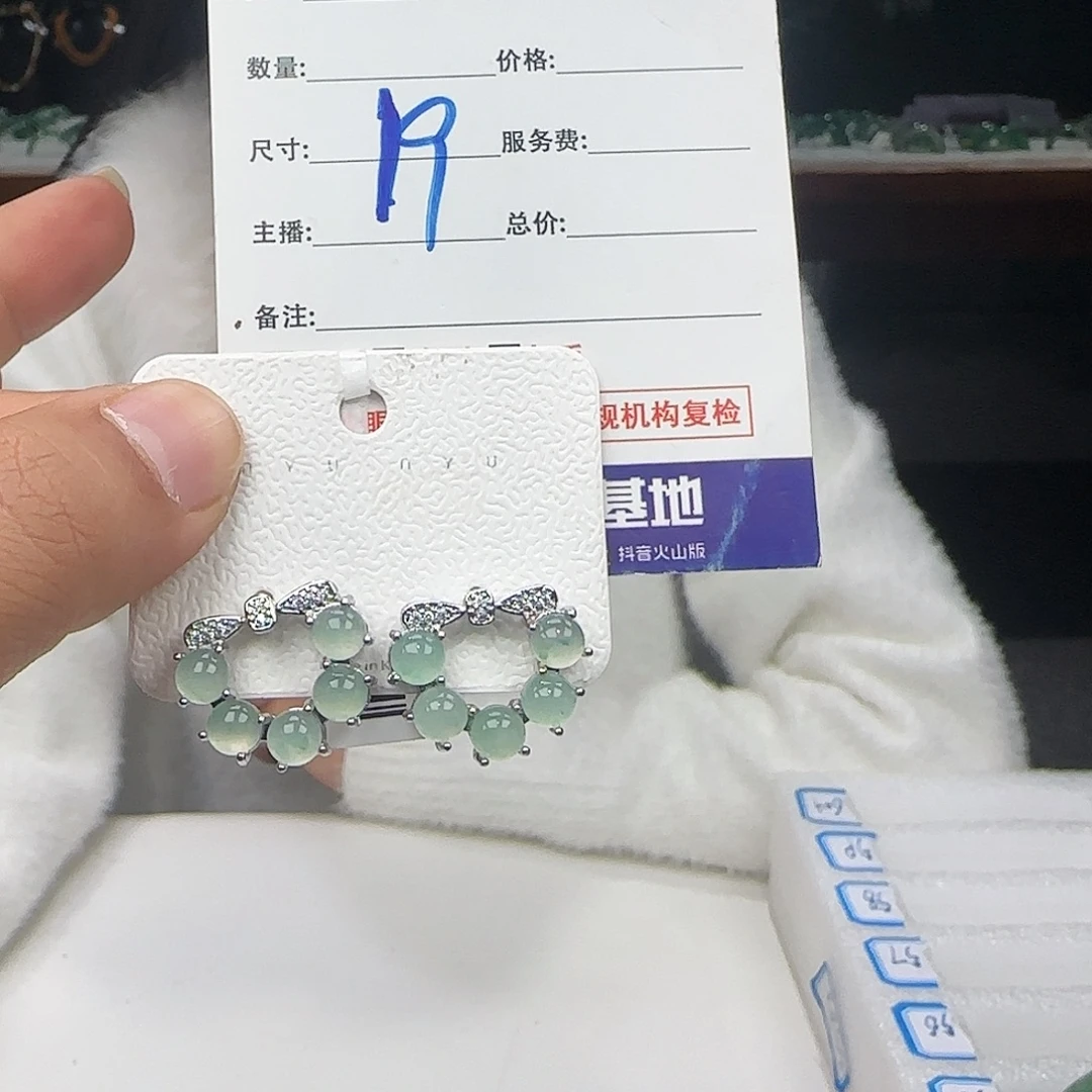 石英质玉未镶嵌57.7