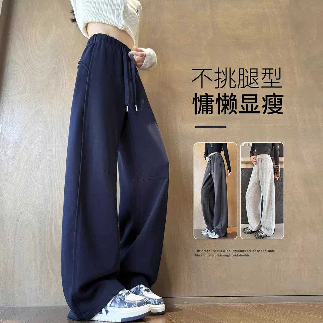 复古显瘦弯刀裤女款爆款2025新款春秋高腰宽松直筒运动休闲阔腿裤
