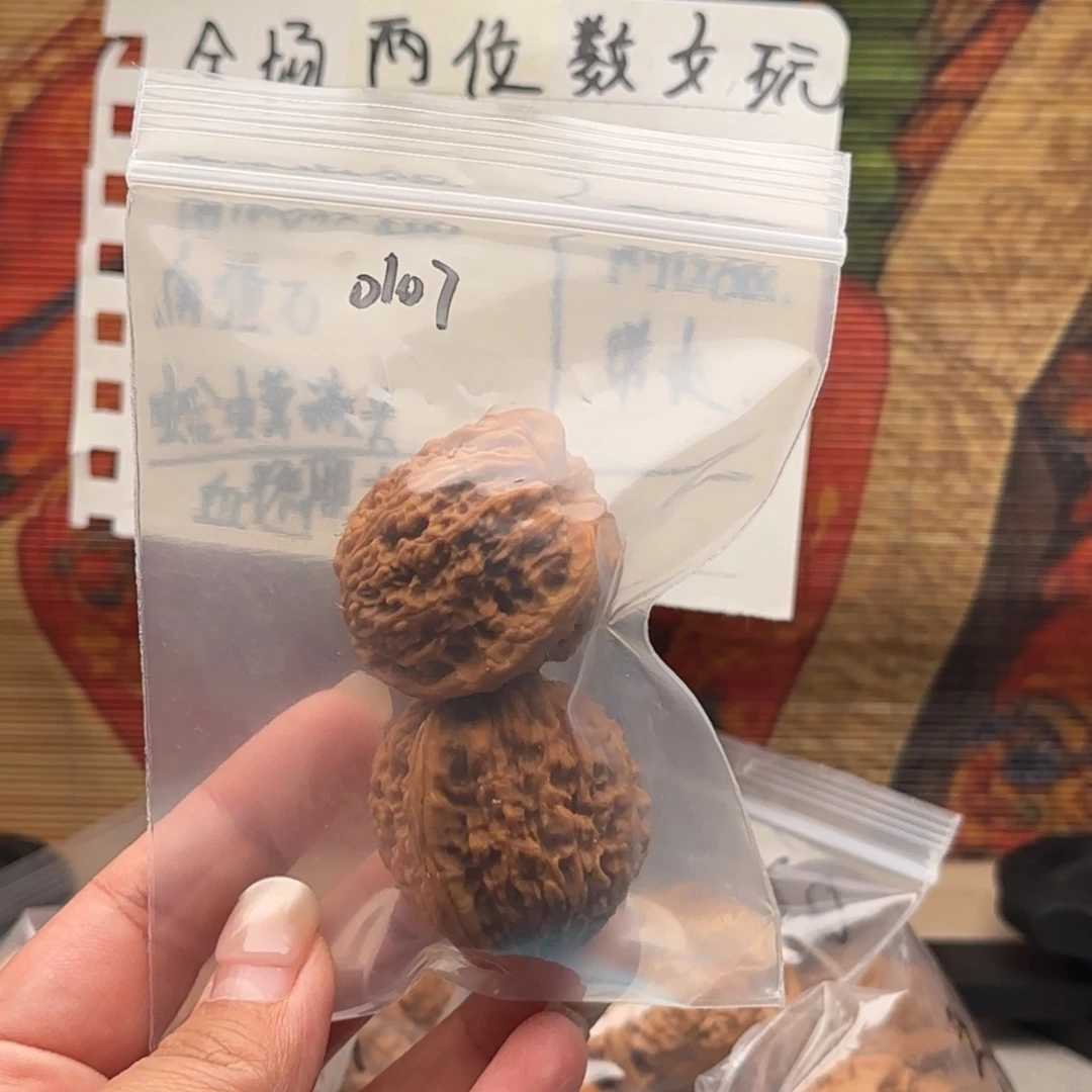 文玩核桃吊坠0107