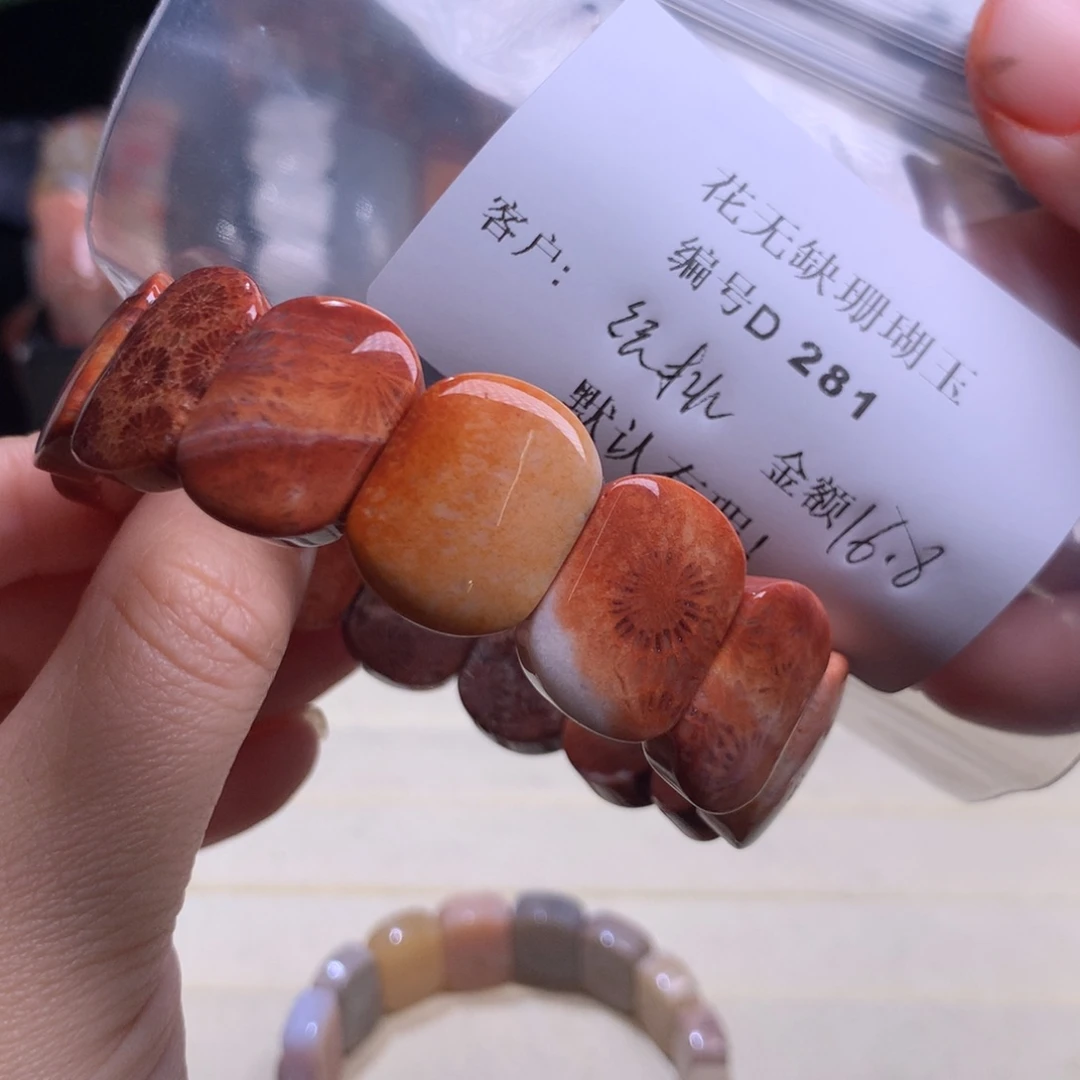 硅化玉手镯未镶嵌织*