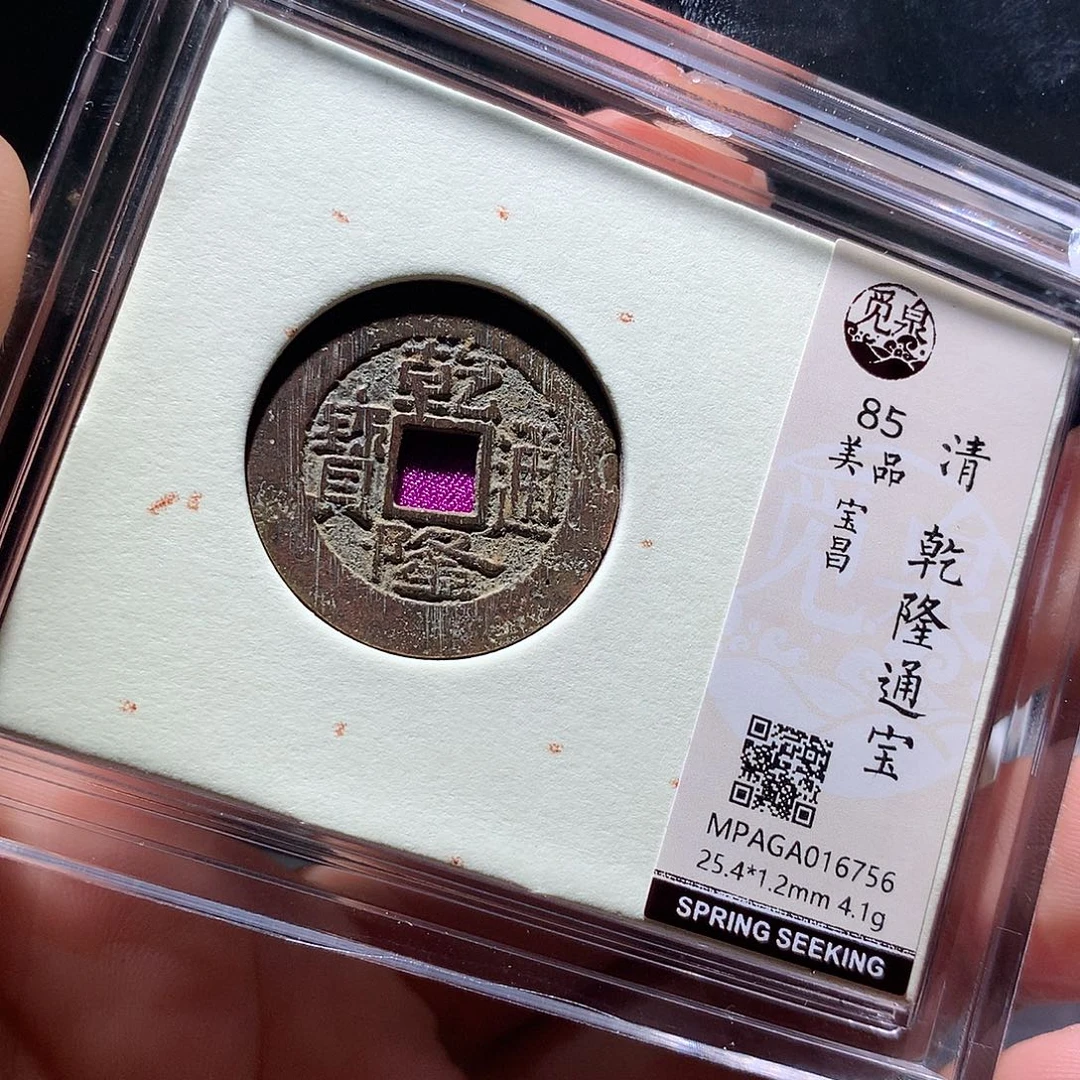 金属QY。钱钱钱钱钱6756