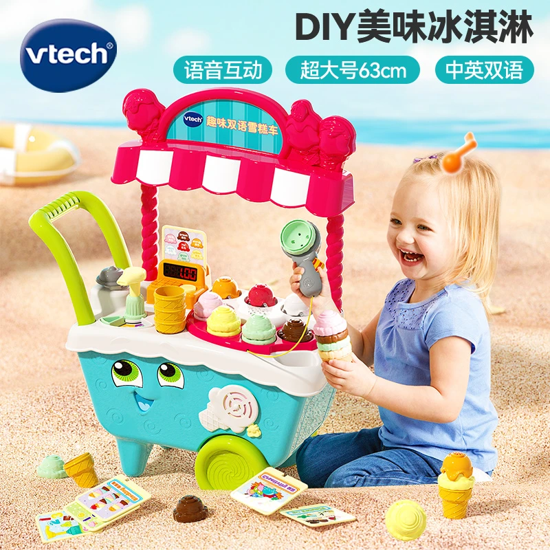 vtech/伟易达趣味双语雪糕车过家家仿真冰淇淋车角色扮演童趣好物