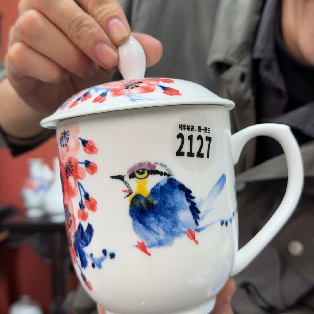 吴义松甄选陶瓷2127