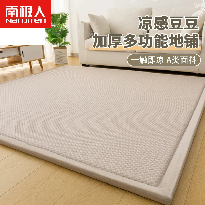 冰豆豆冰丝凉席软垫加厚软垫打地铺睡垫神器榻榻米垫子地垫