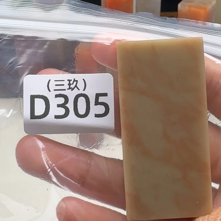 老挝石北**鱼老挝 老挝 老挝