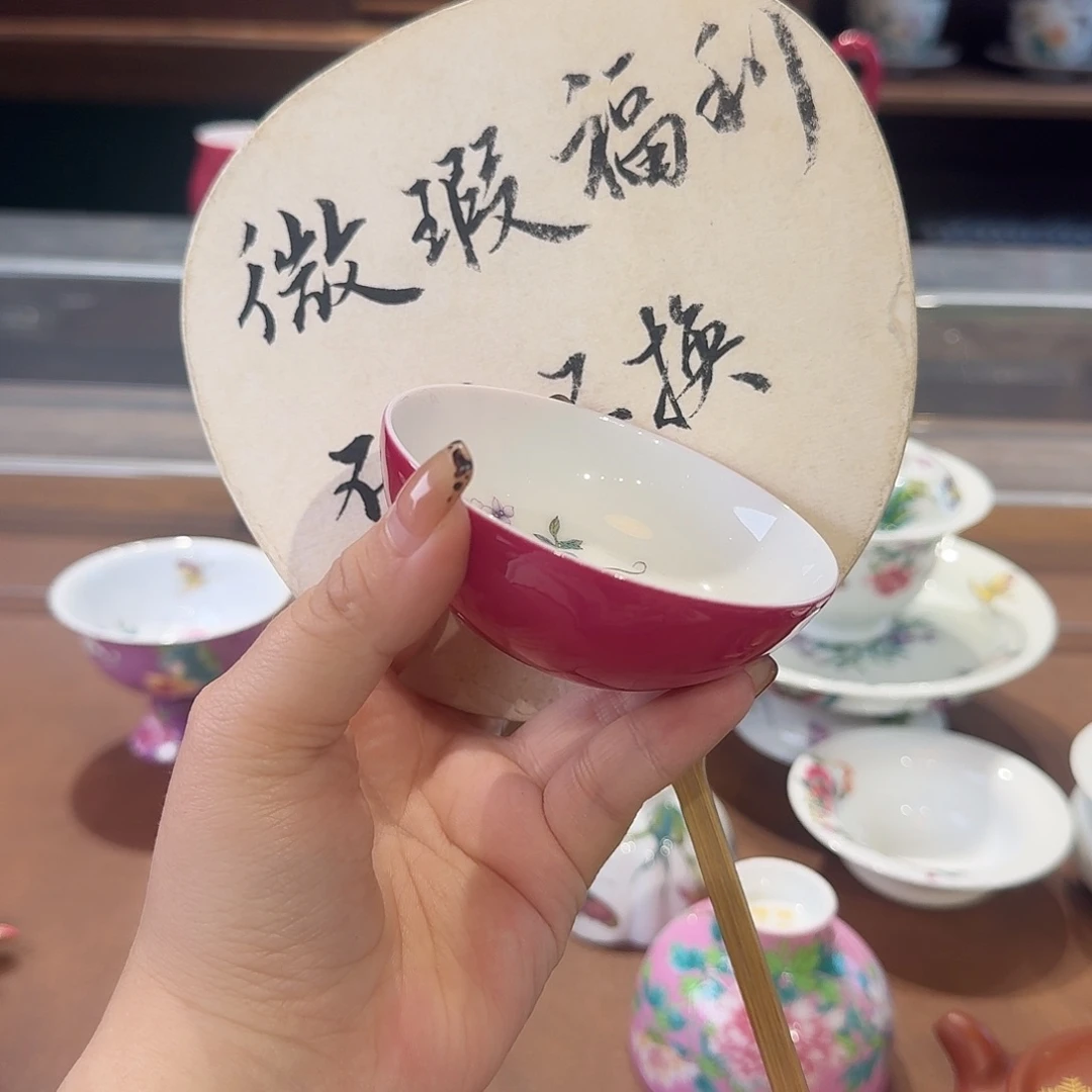 珐琅彩主人给茶具茶具