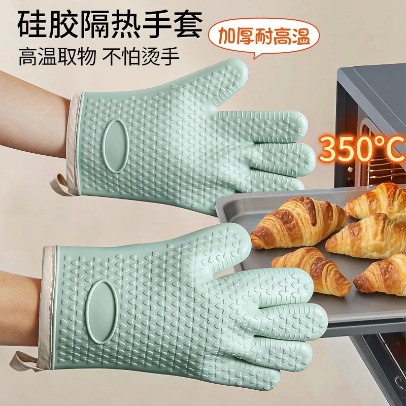 防烫手套隔热加厚耐高温烤箱专用烘焙硅胶厨房防滑夹微波炉防护