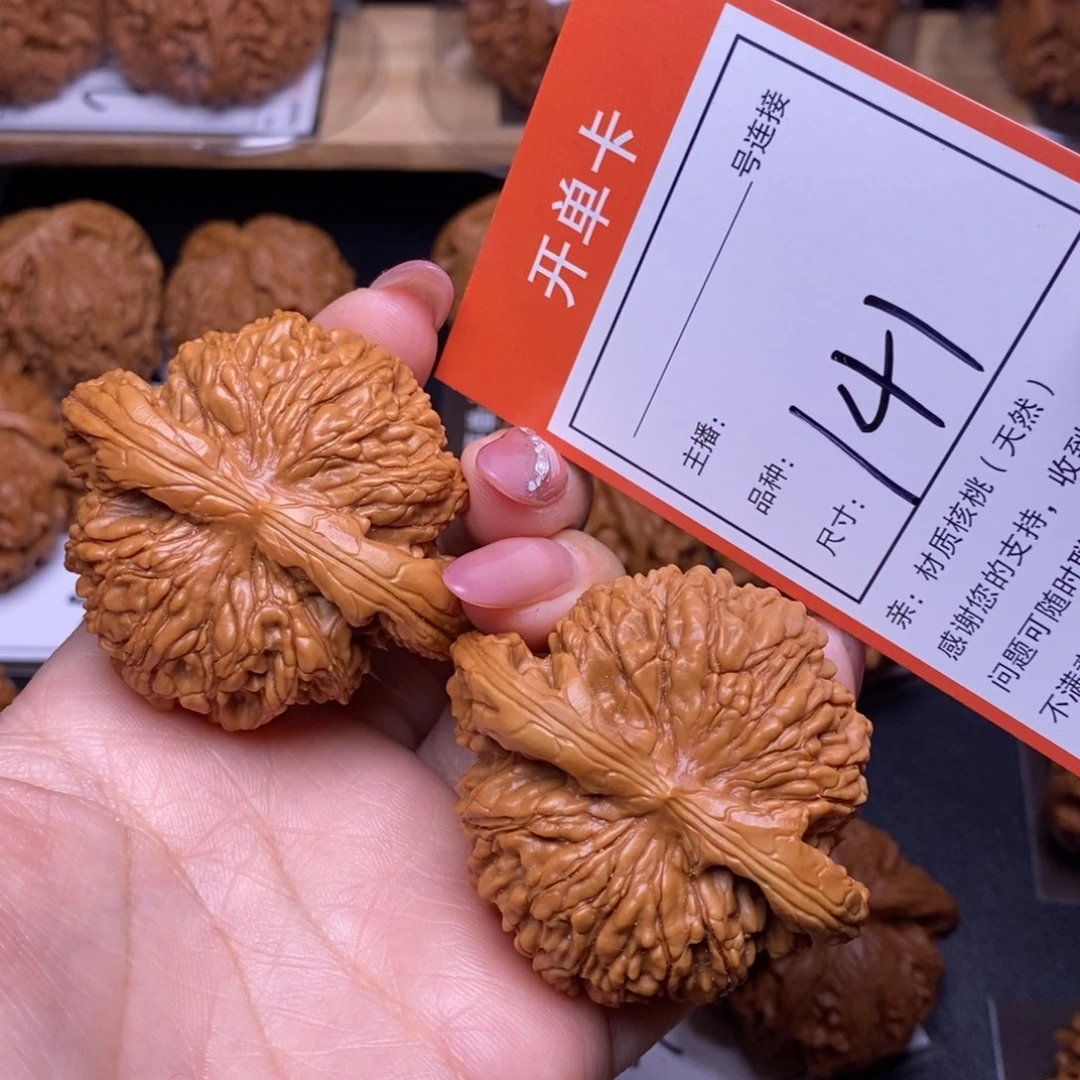 把件文玩核桃50至尊虎141