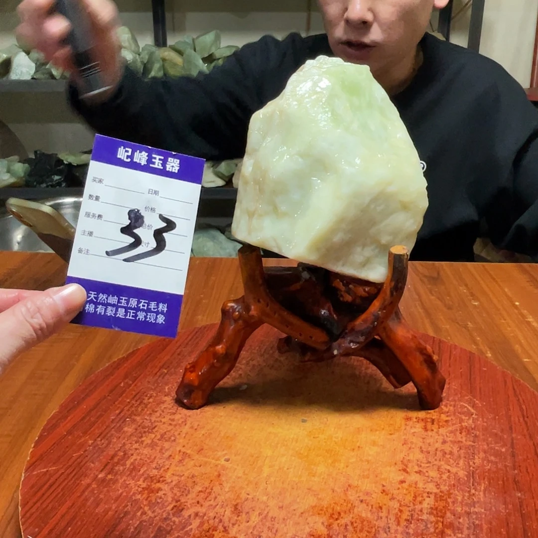 蛇纹石玉未镶嵌原石33