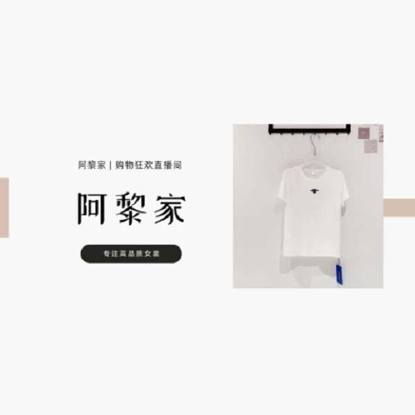 【#9000】（女装）夏季新款休闲百搭小蜜蜂短袖