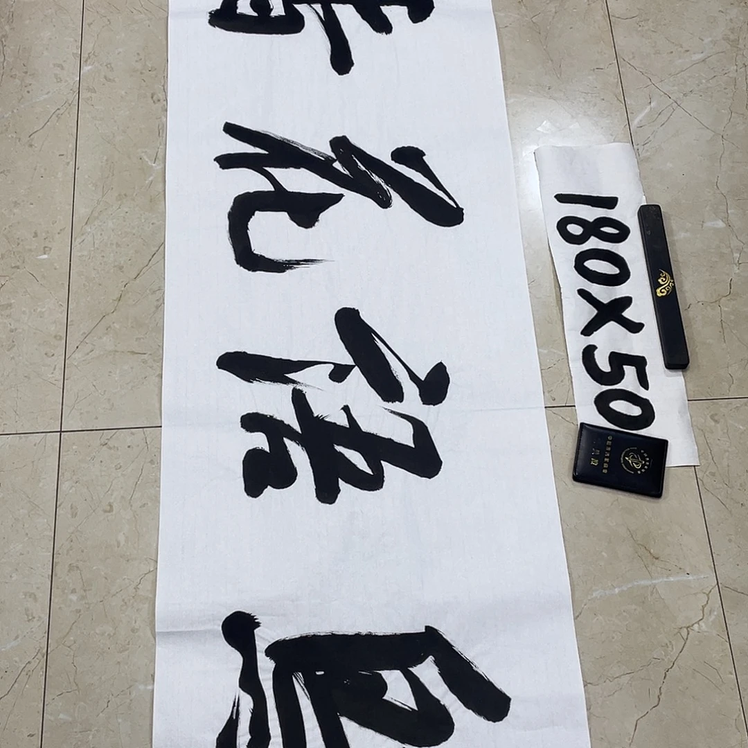 书法Lvqinzhenshufa