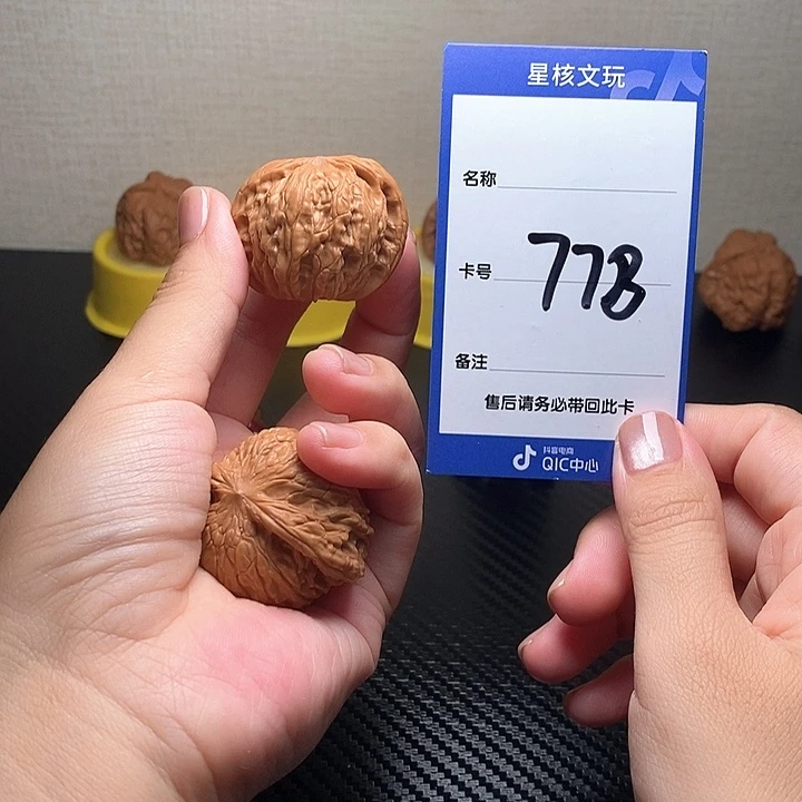 吊坠文玩核桃磨盘37