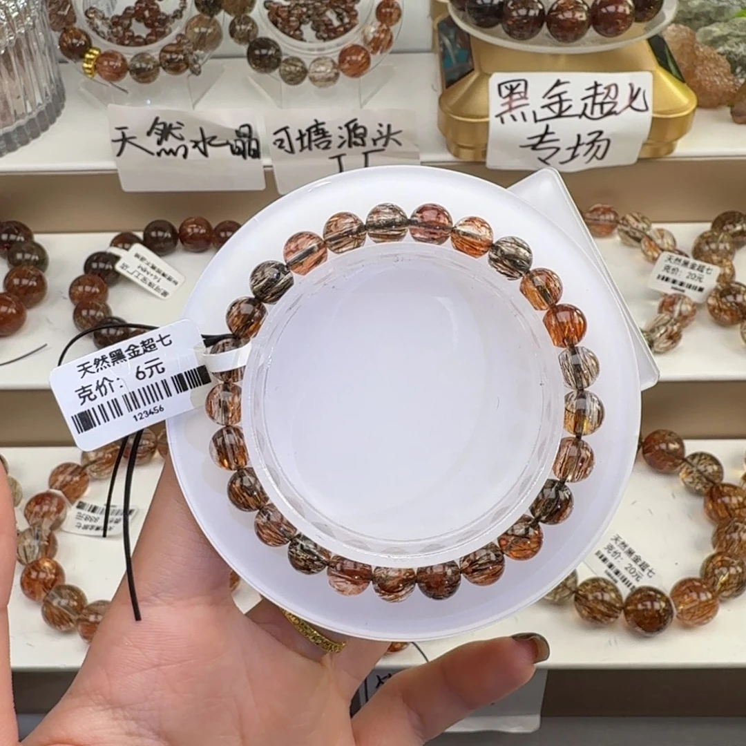 手链未镶嵌水晶黑金超七多样性发其一