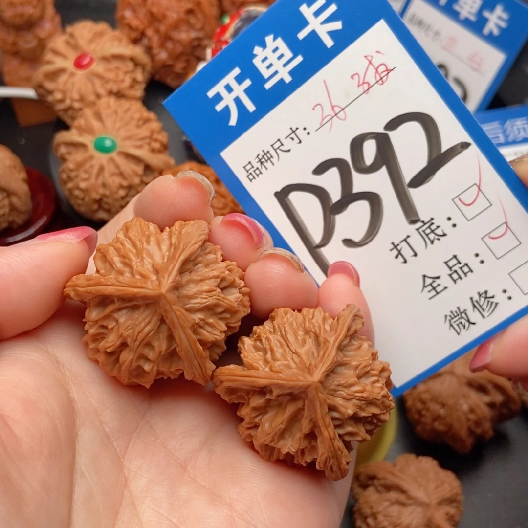 吊坠桃核核桃三棱盘山